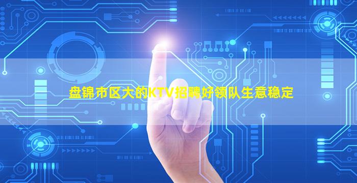 开封酒吧招聘