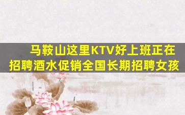 阳泉夜总会招聘